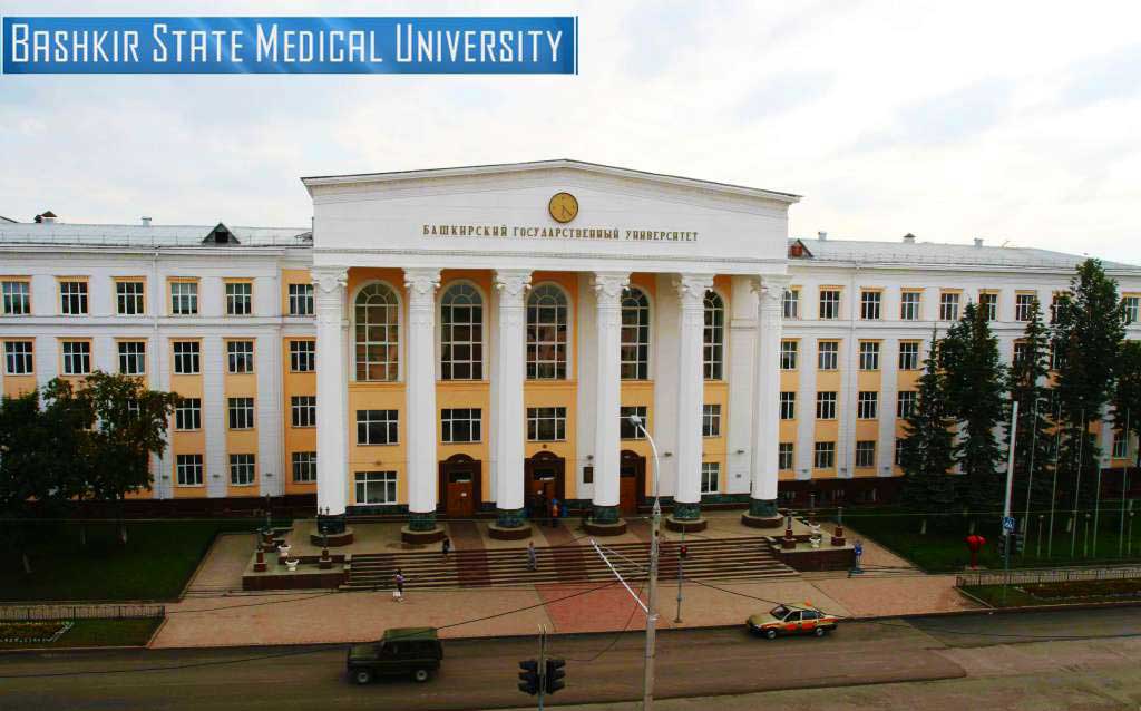 MBBS in Bashkir State Medical University