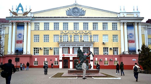 Kursk State Medical University Russia