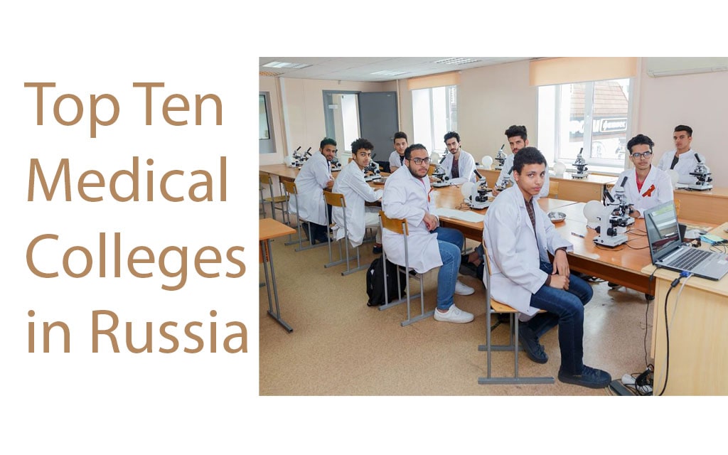 Top Ten Medical Colleges in Russia